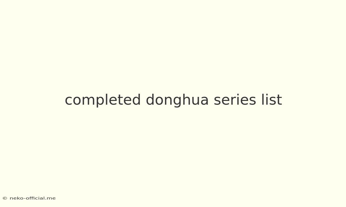 Completed Donghua Series List