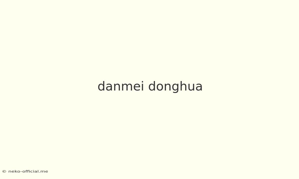 Danmei Donghua