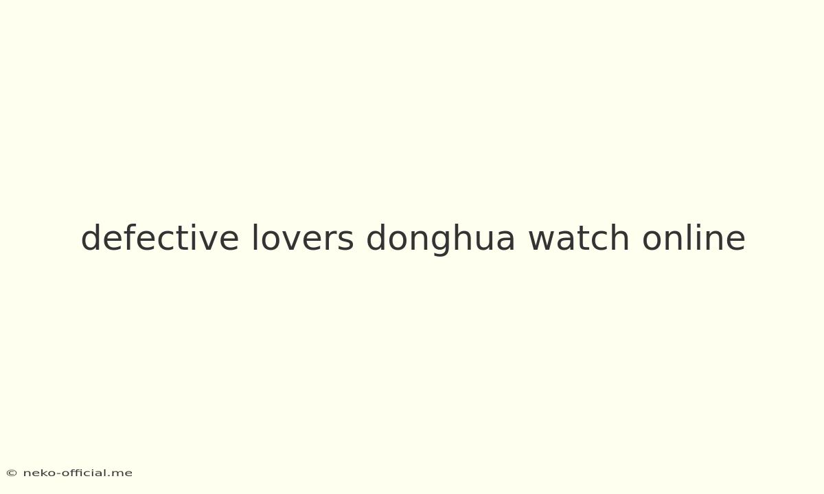 Defective Lovers Donghua Watch Online