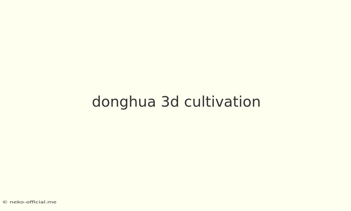 Donghua 3d Cultivation