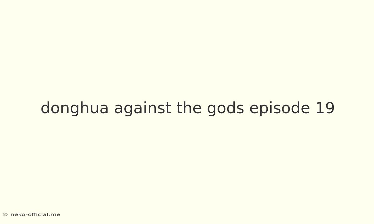 Donghua Against The Gods Episode 19