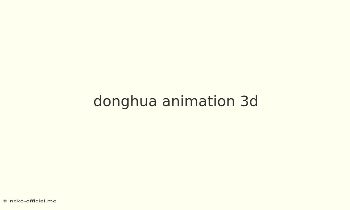 Donghua Animation 3d