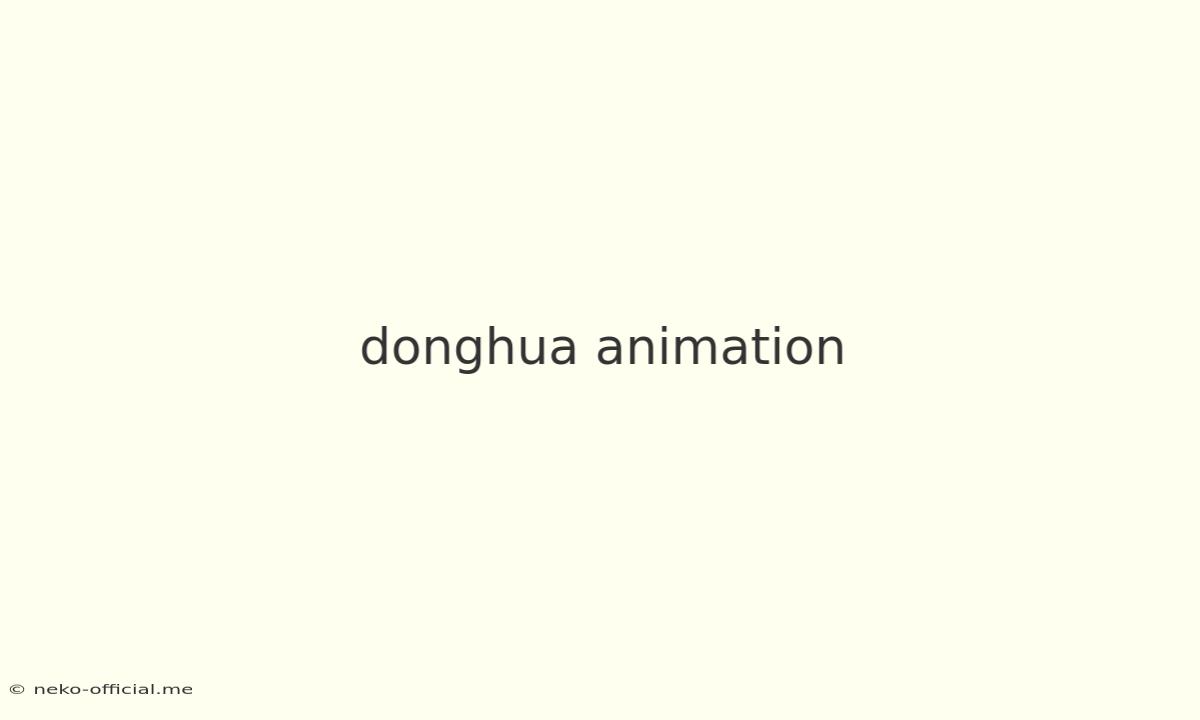 Donghua Animation