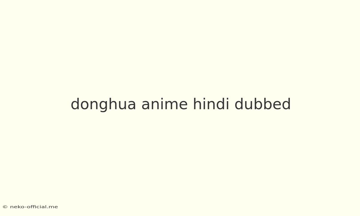 Donghua Anime Hindi Dubbed