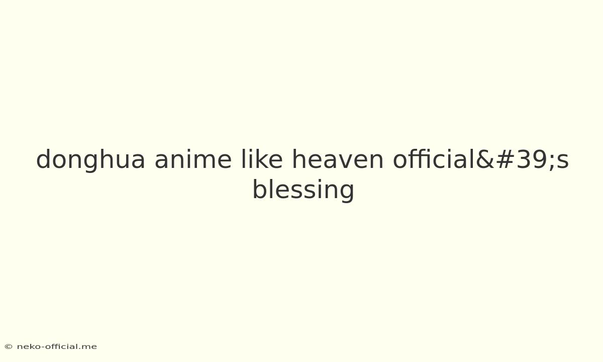 Donghua Anime Like Heaven Official's Blessing