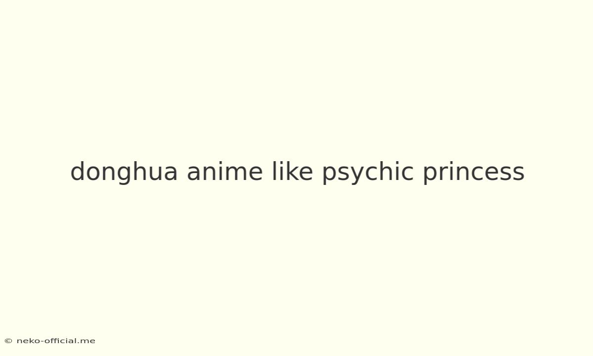 Donghua Anime Like Psychic Princess