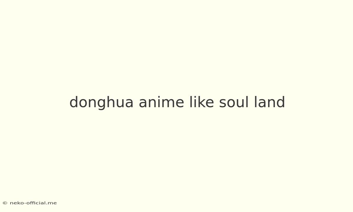 Donghua Anime Like Soul Land