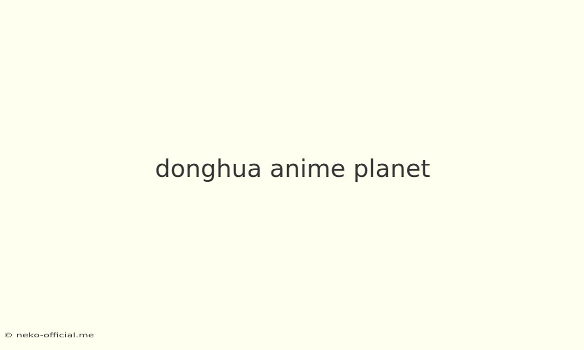 Donghua Anime Planet