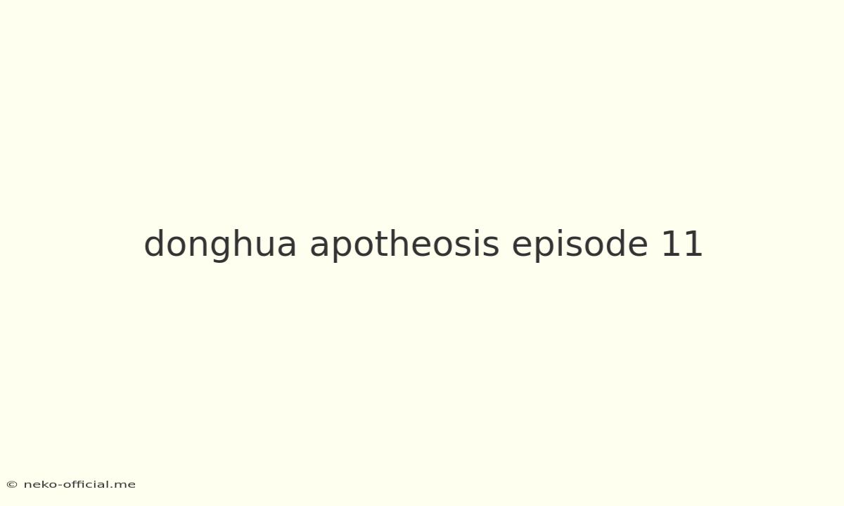 Donghua Apotheosis Episode 11