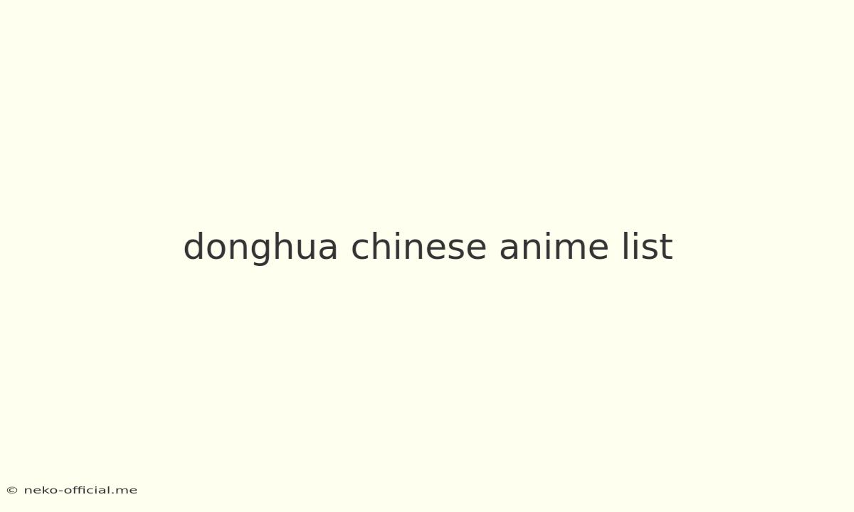 Donghua Chinese Anime List