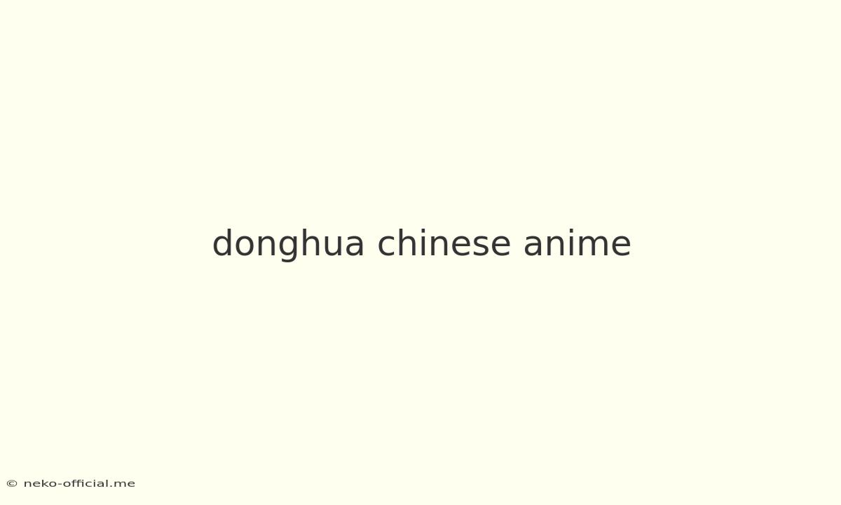 Donghua Chinese Anime