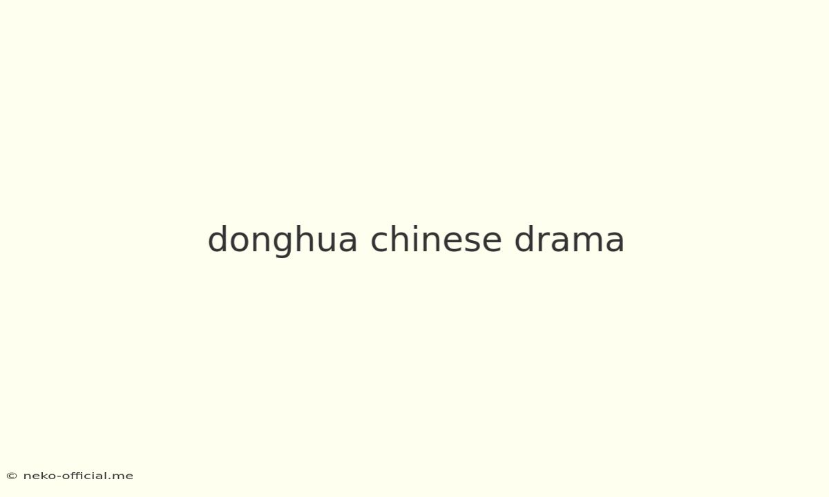 Donghua Chinese Drama