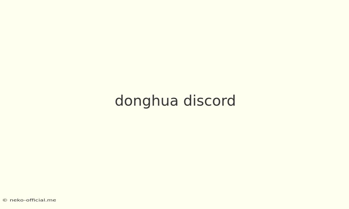 Donghua Discord