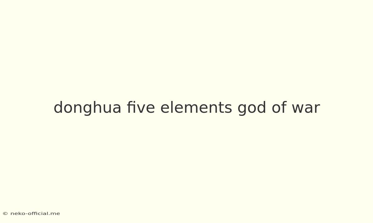 Donghua Five Elements God Of War