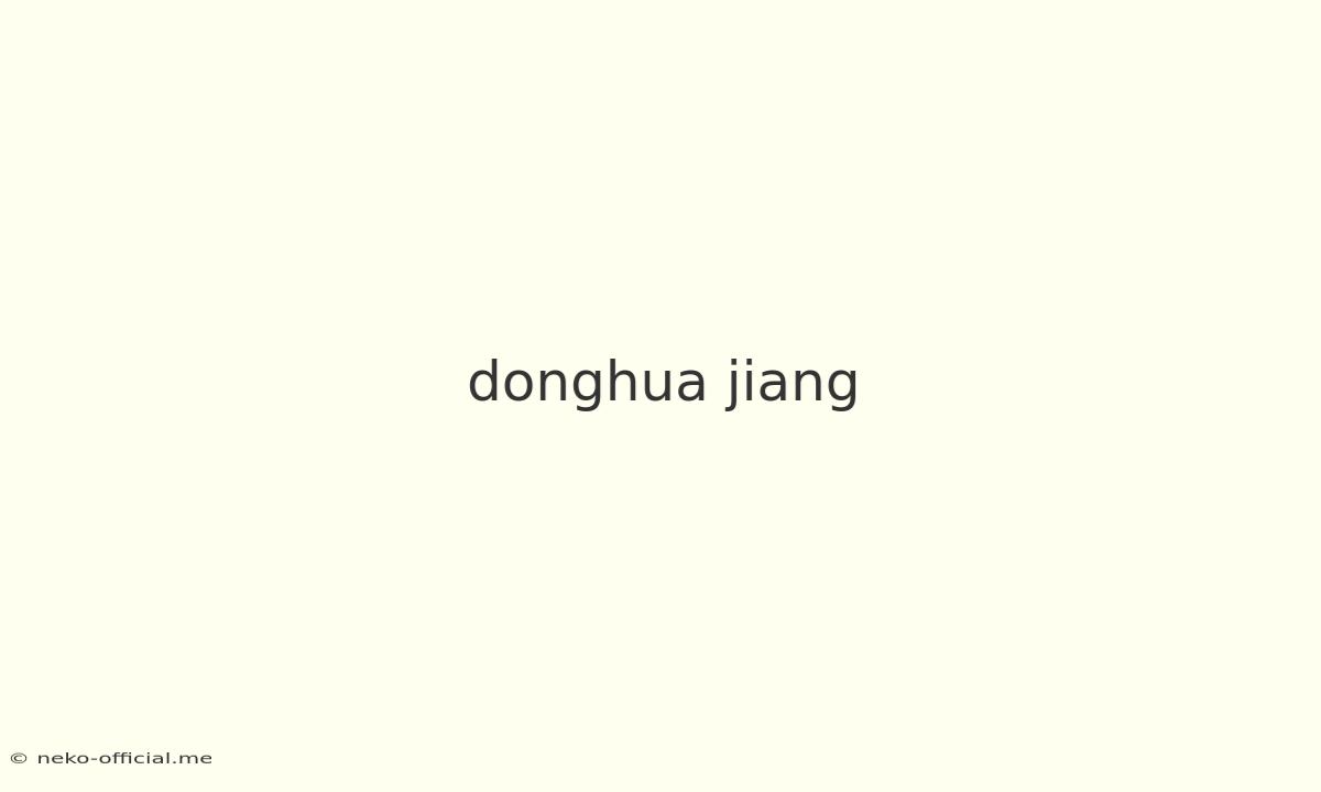 Donghua Jiang