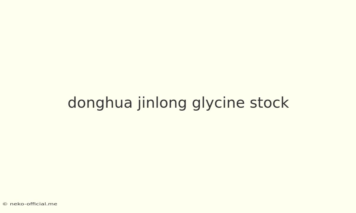 Donghua Jinlong Glycine Stock