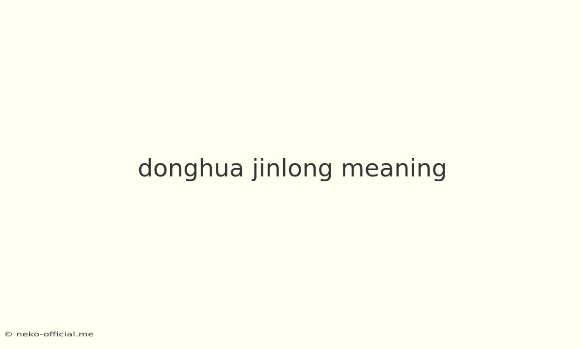 Donghua Jinlong Meaning