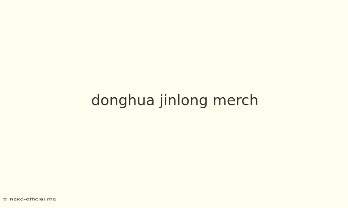 Donghua Jinlong Merch