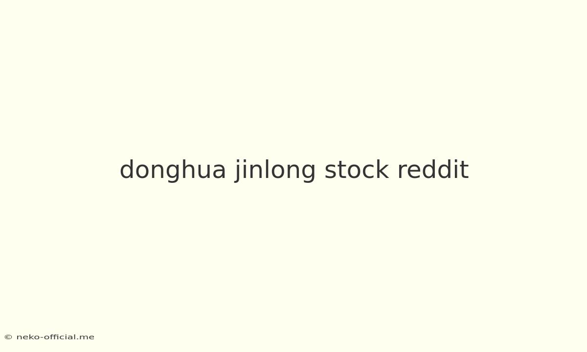 Donghua Jinlong Stock Reddit