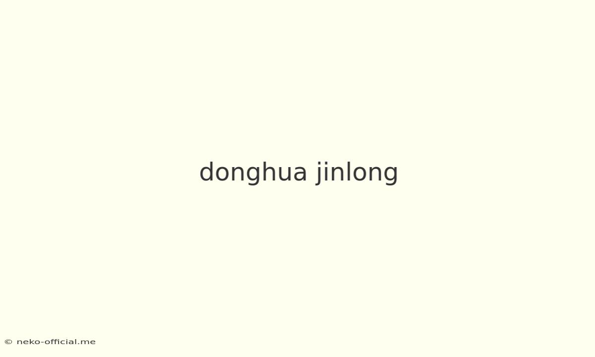 Donghua Jinlong