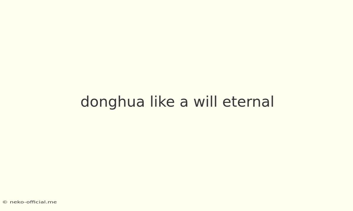 Donghua Like A Will Eternal