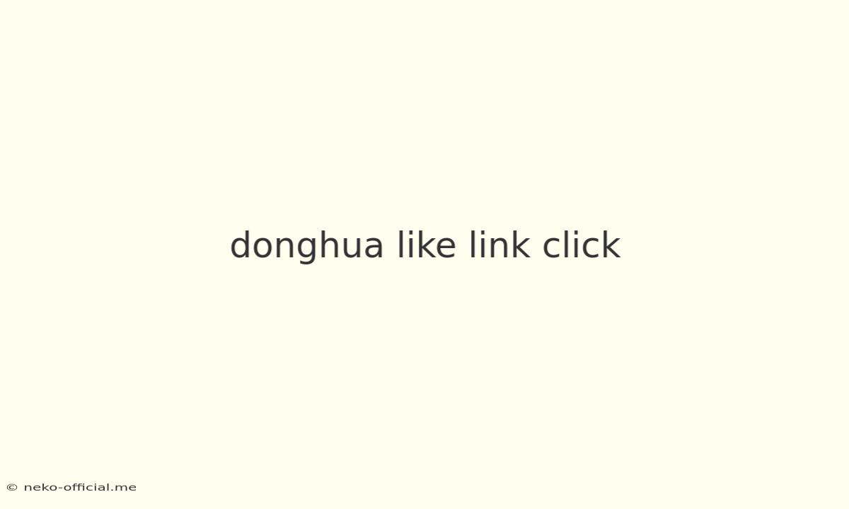 Donghua Like Link Click