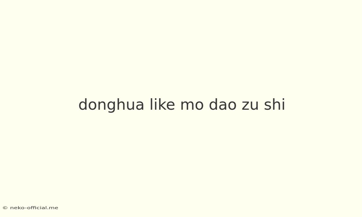 Donghua Like Mo Dao Zu Shi