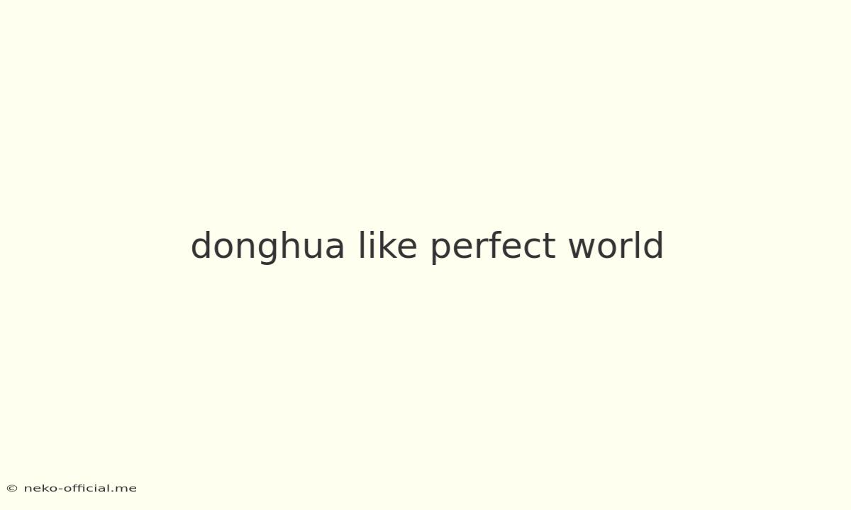 Donghua Like Perfect World