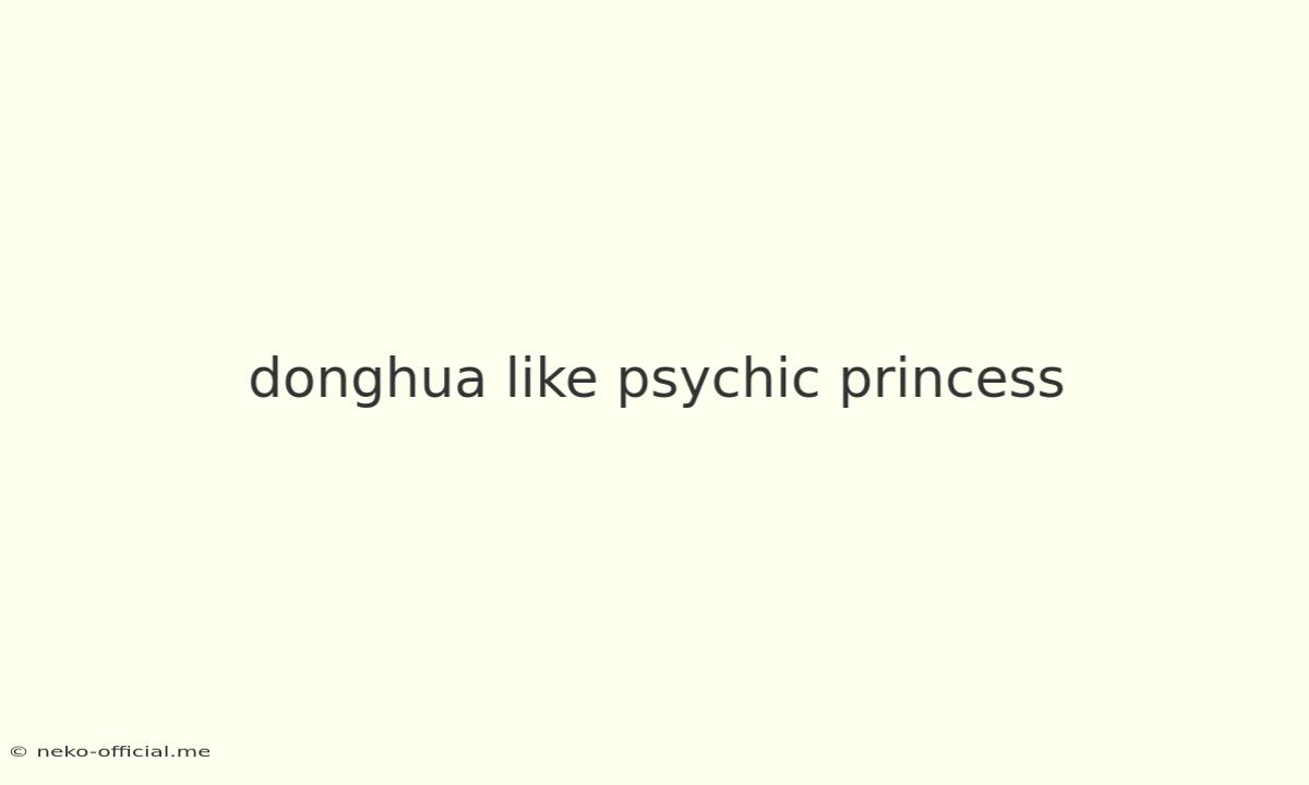 Donghua Like Psychic Princess