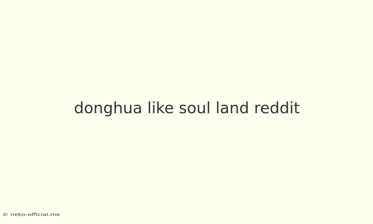 Donghua Like Soul Land Reddit