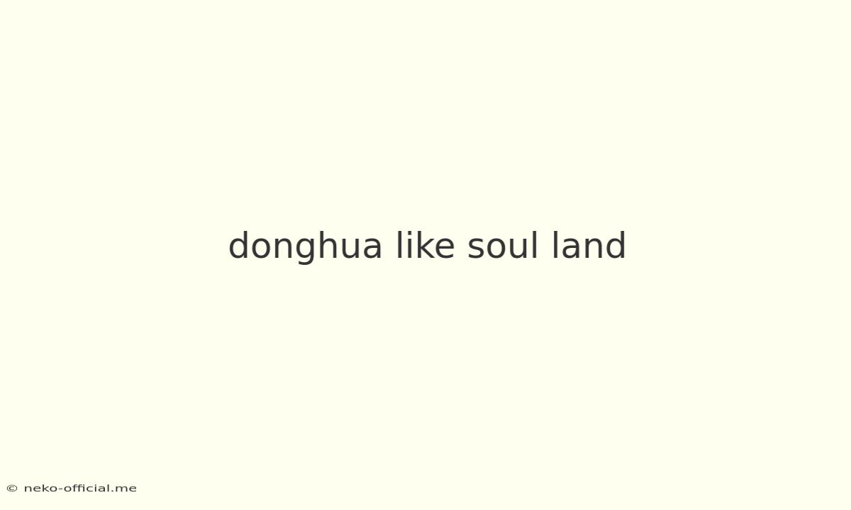 Donghua Like Soul Land