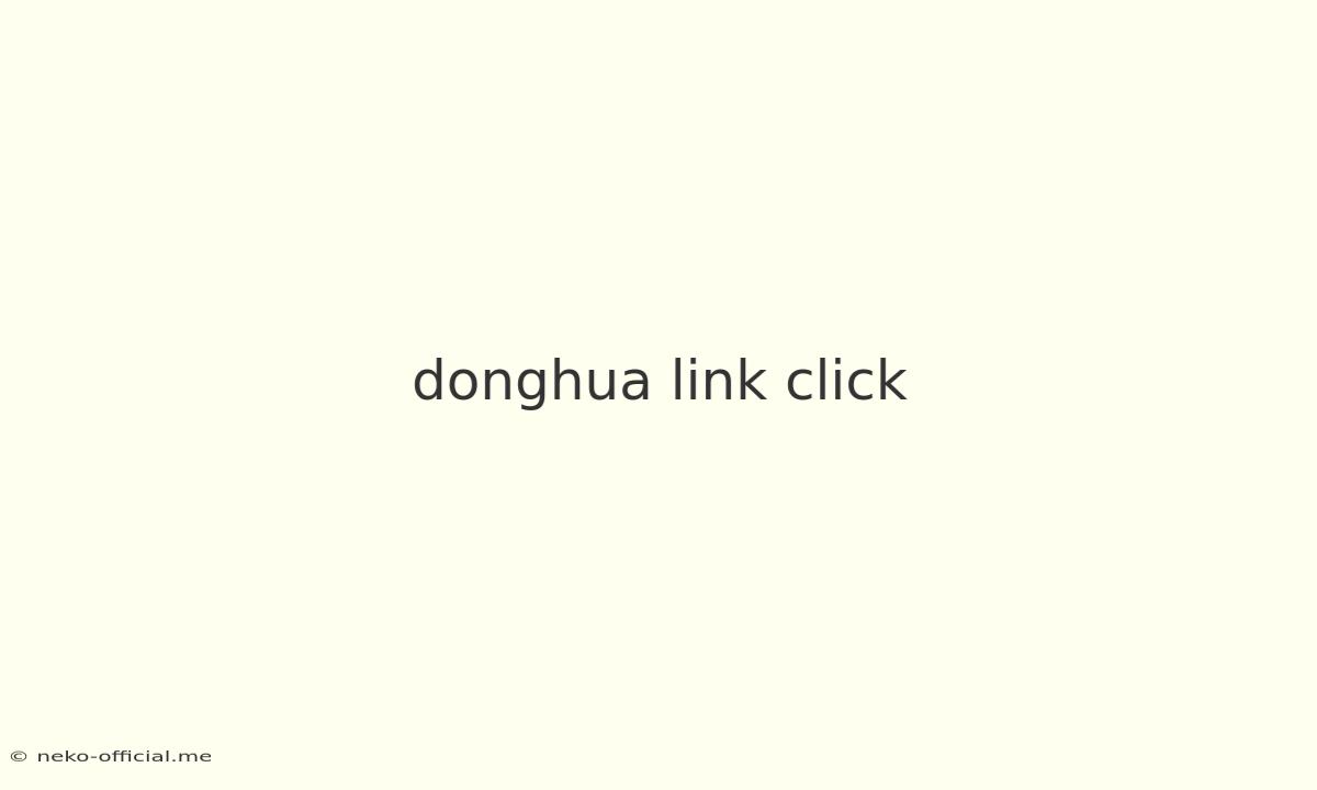 Donghua Link Click