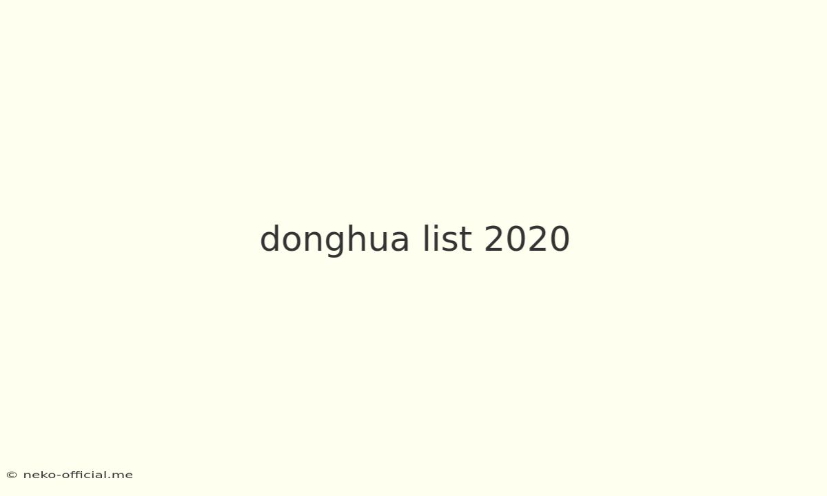 Donghua List 2020