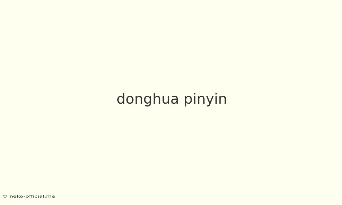 Donghua Pinyin