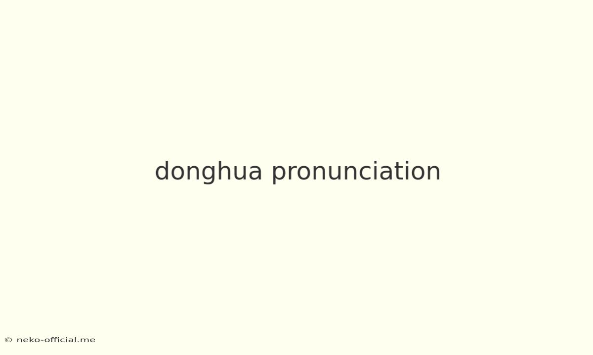 Donghua Pronunciation