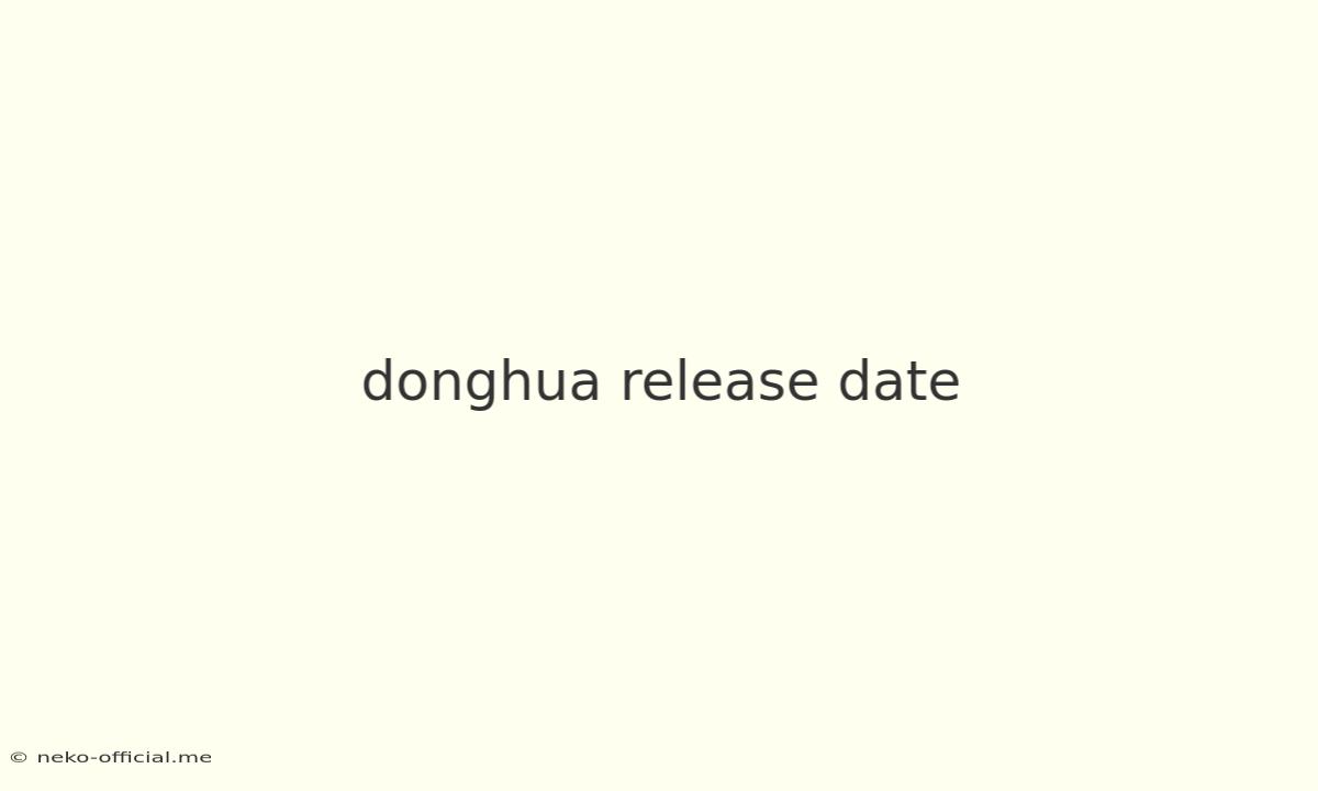 Donghua Release Date