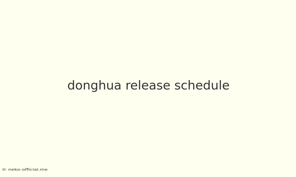 Donghua Release Schedule