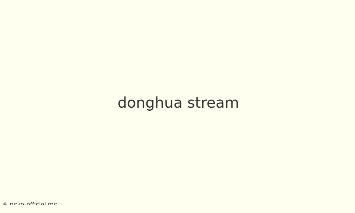 Donghua Stream