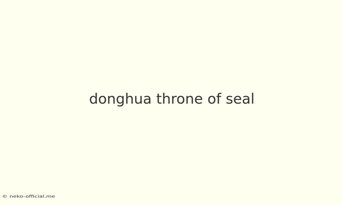 Donghua Throne Of Seal