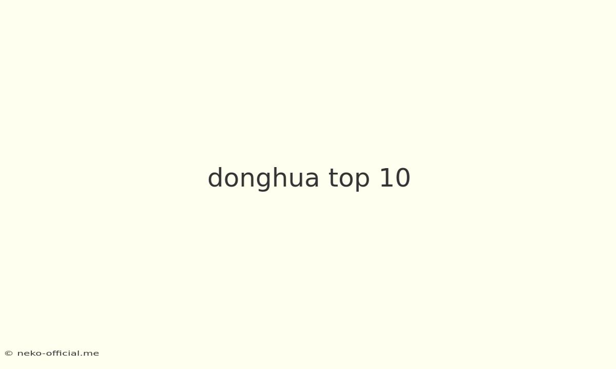 Donghua Top 10