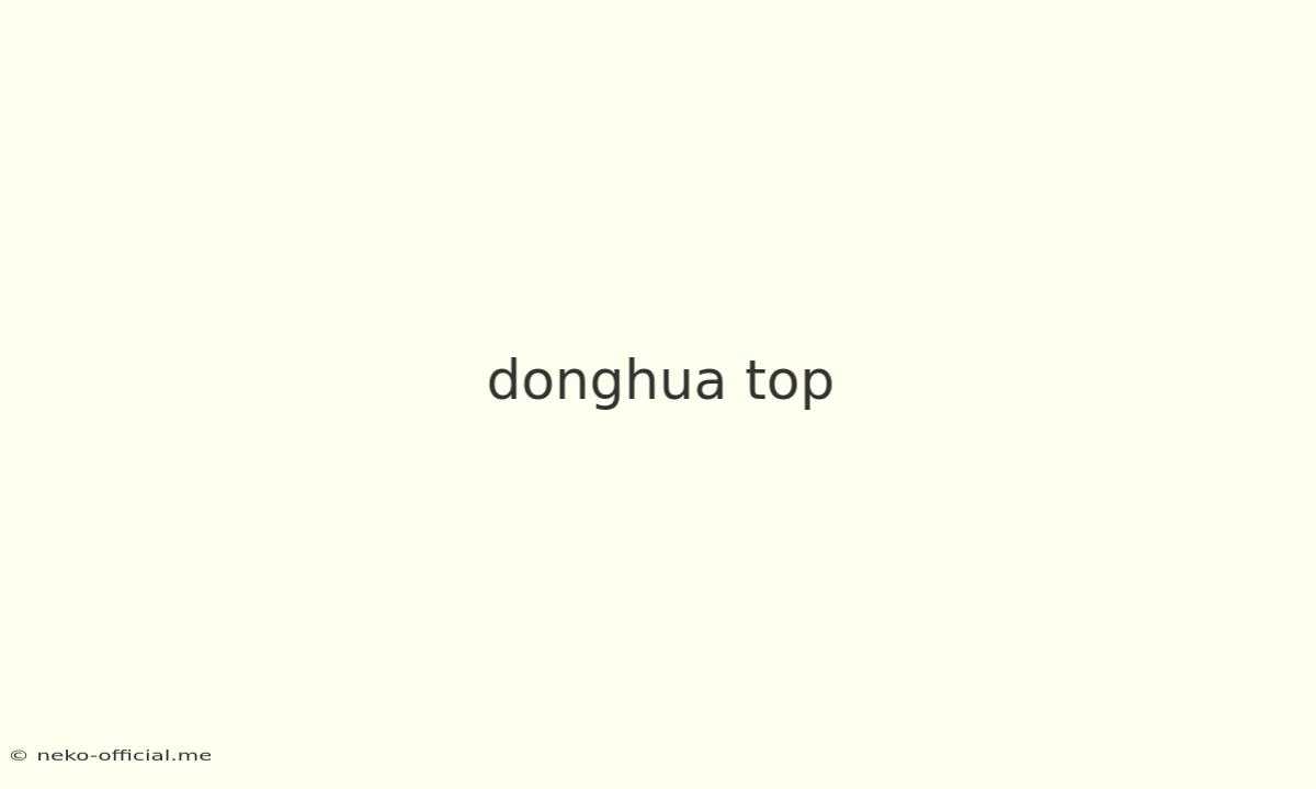 Donghua Top