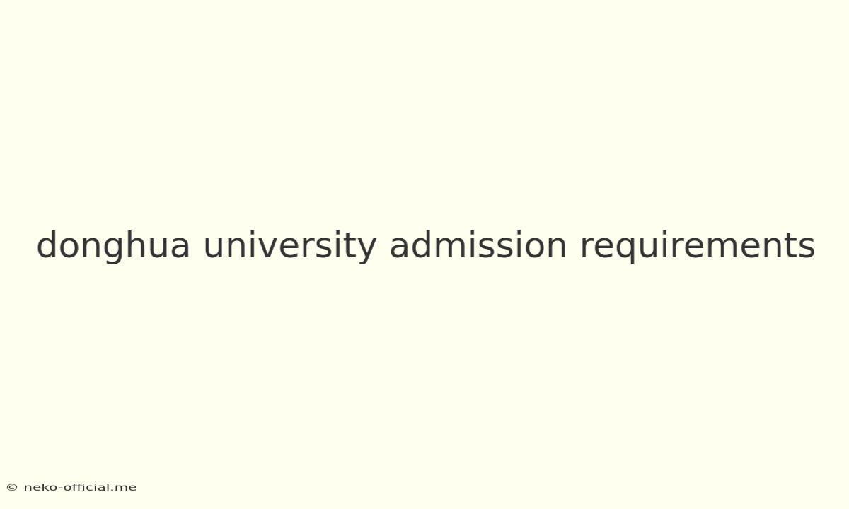 Donghua University Admission Requirements