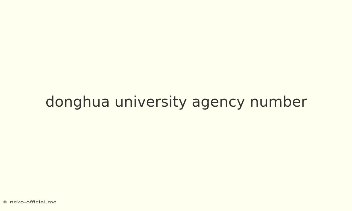 Donghua University Agency Number