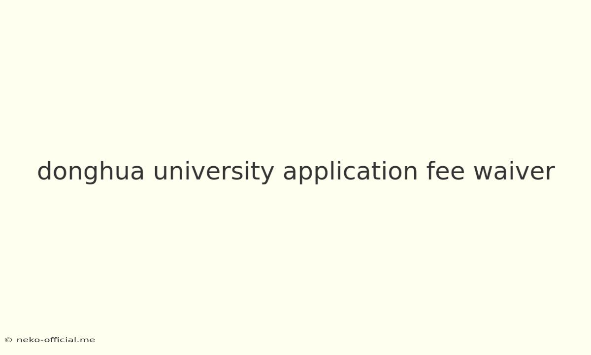 Donghua University Application Fee Waiver