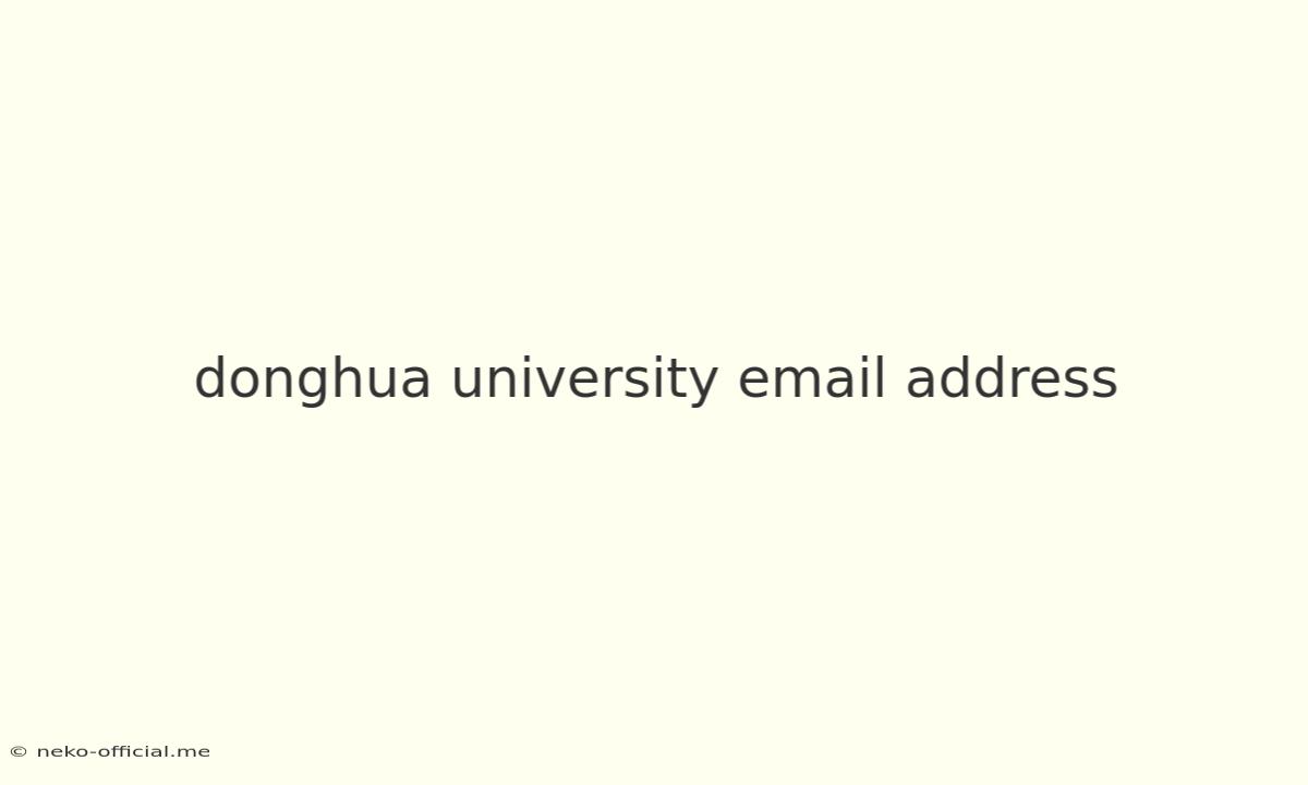 Donghua University Email Address