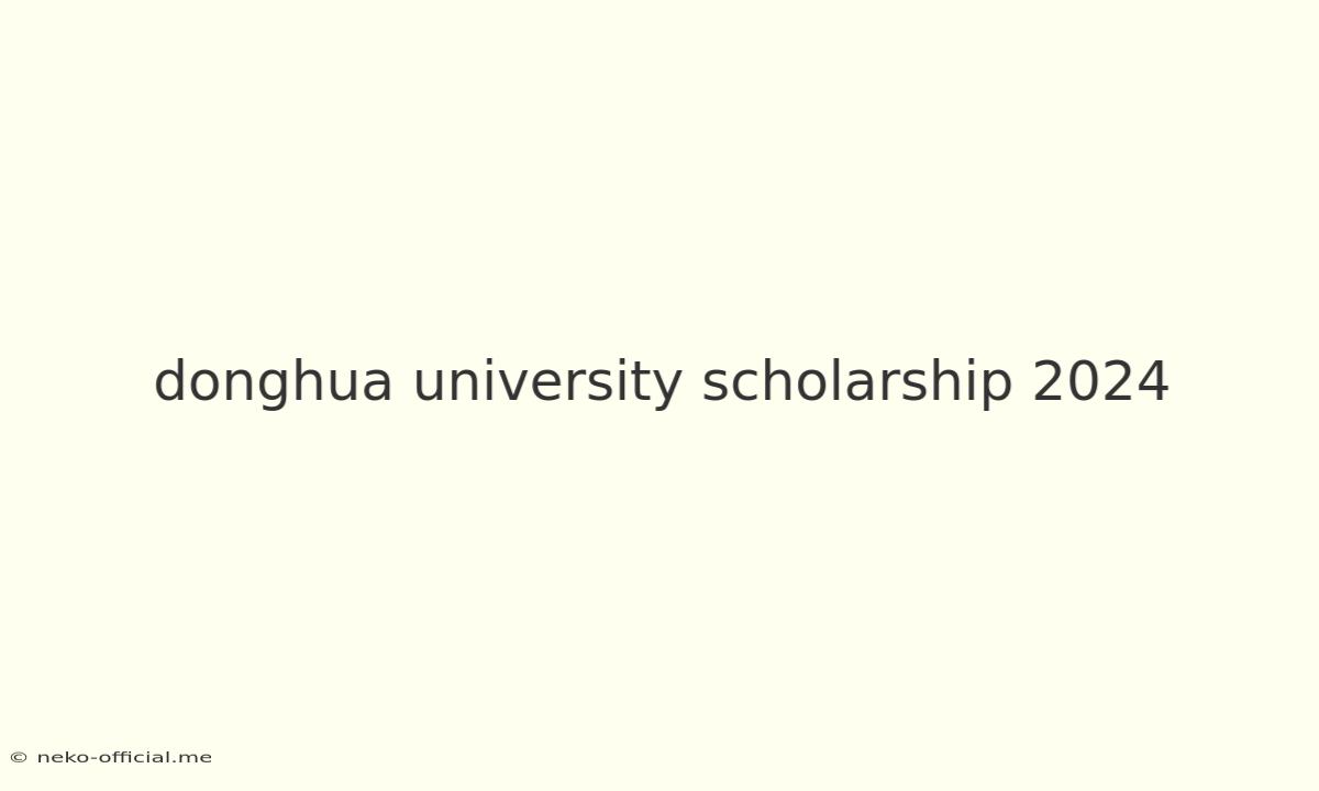 Donghua University Scholarship 2024