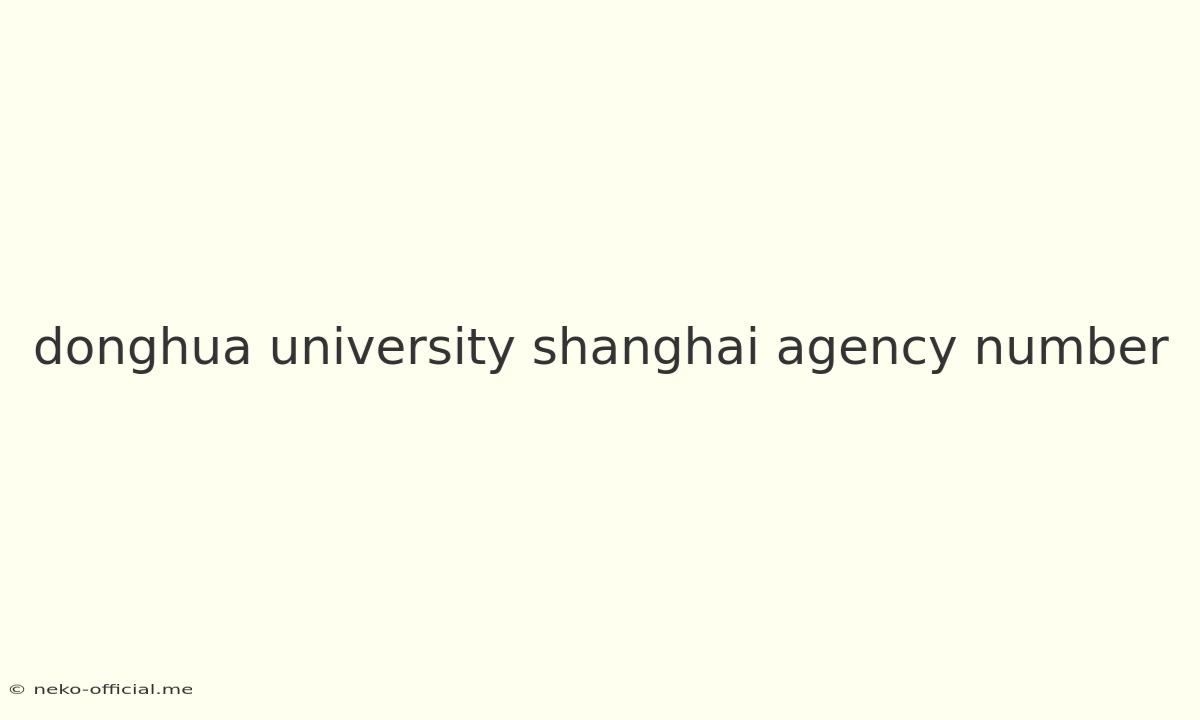 Donghua University Shanghai Agency Number