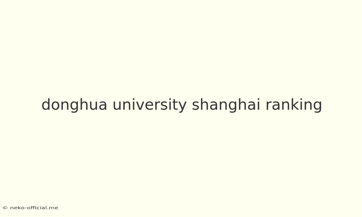 Donghua University Shanghai Ranking