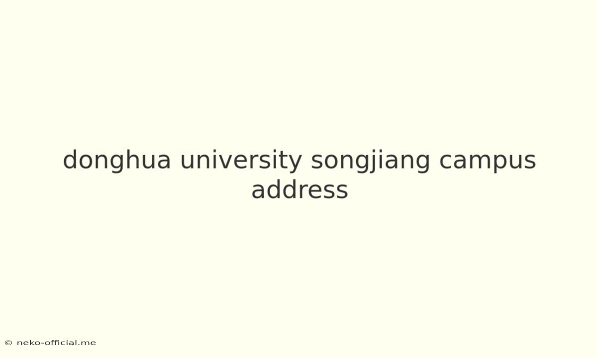 Donghua University Songjiang Campus Address