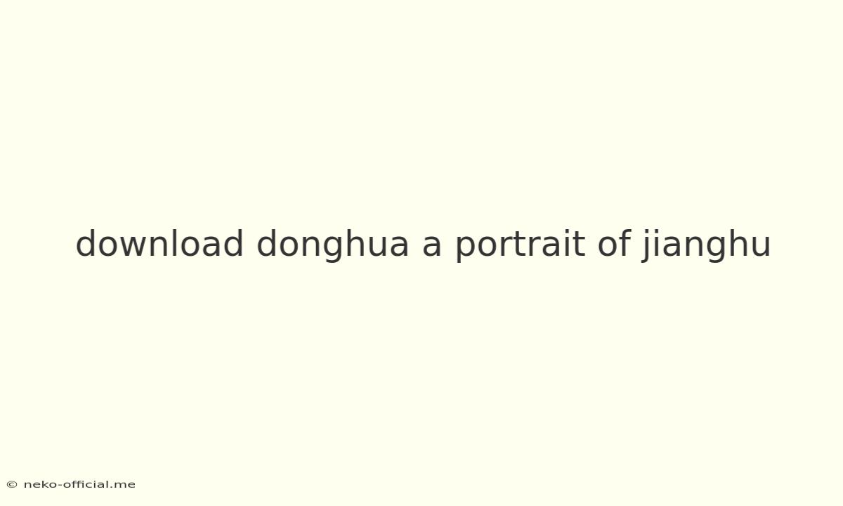 Download Donghua A Portrait Of Jianghu